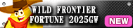 WILD FRONTIER FORTUNE 2025GW
