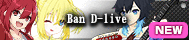 Ban D-live