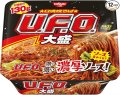 日清焼そばU.F.O. 大盛 日清食品 カップ麺 焼きそば 167g×12個