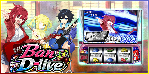 slot232